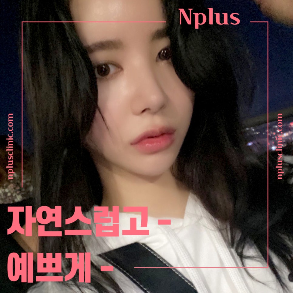 코수술후기 정확한 진단으로 관련 이미지 1