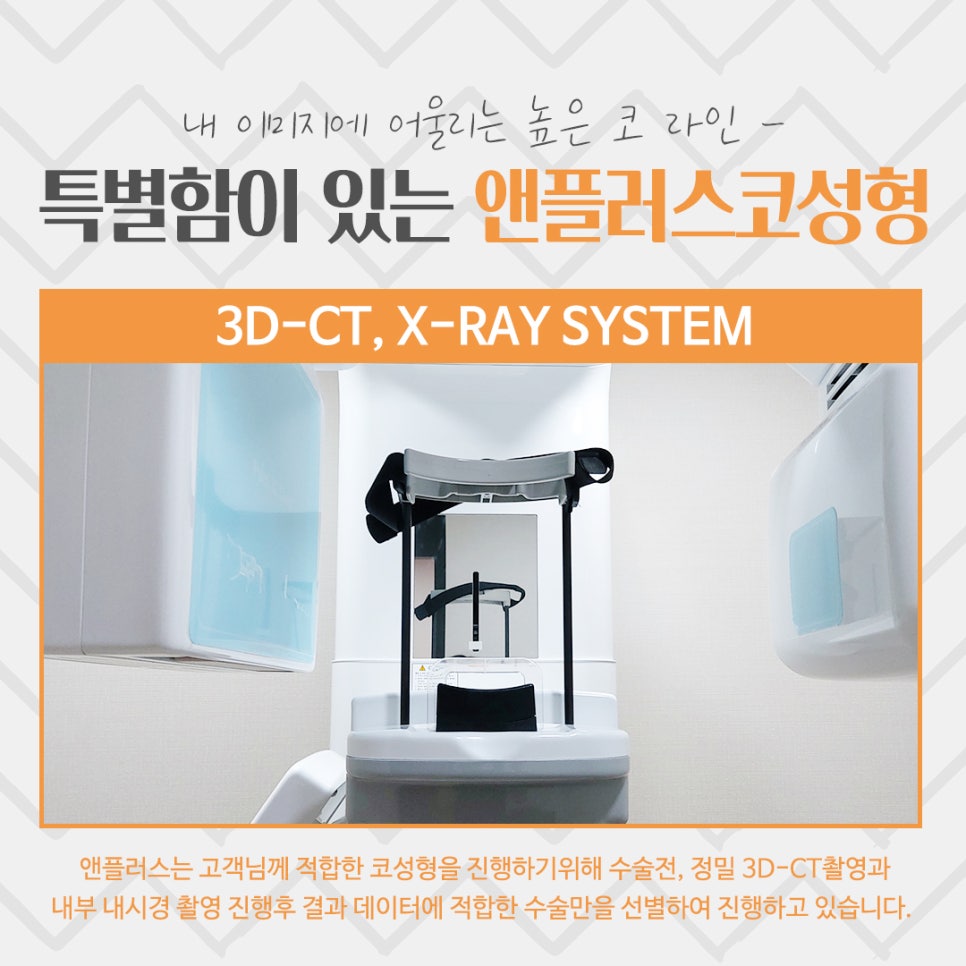 코성형후기 예쁘고 자연스러운 라인으로 관련 이미지 6