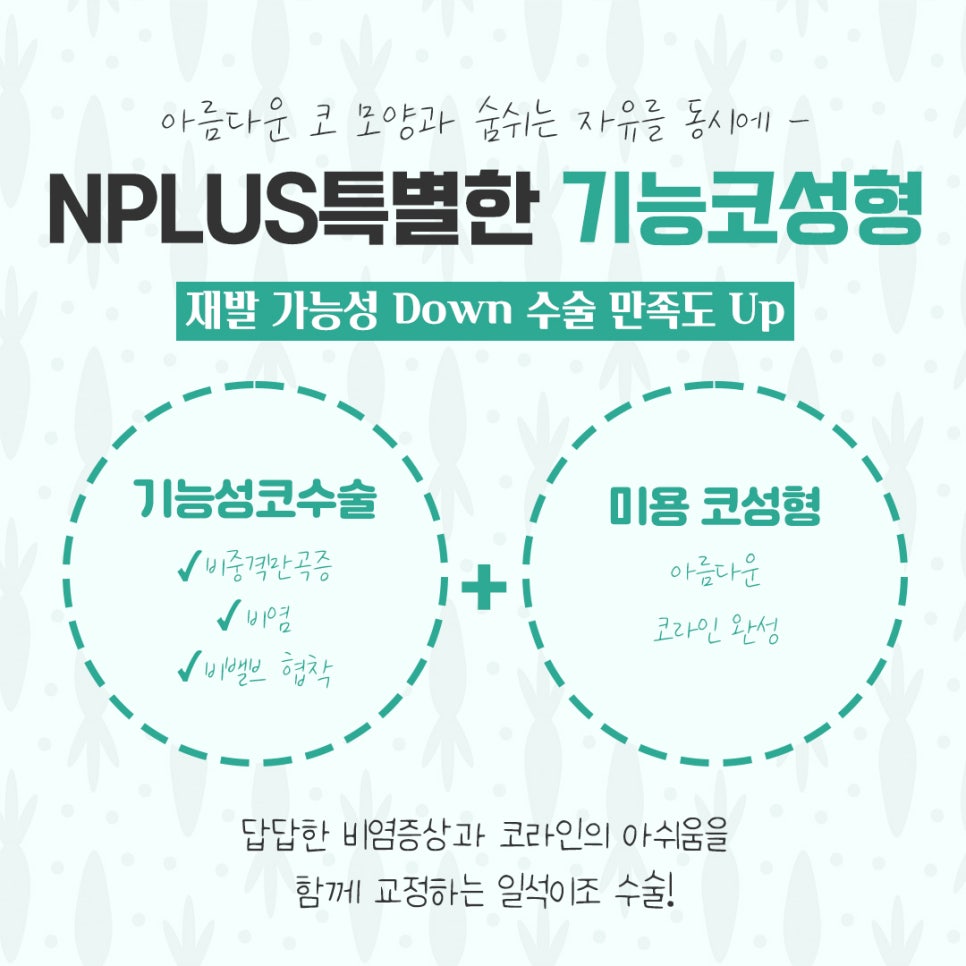 기능코수술후기 다양하게 고려하여 관련 이미지 6