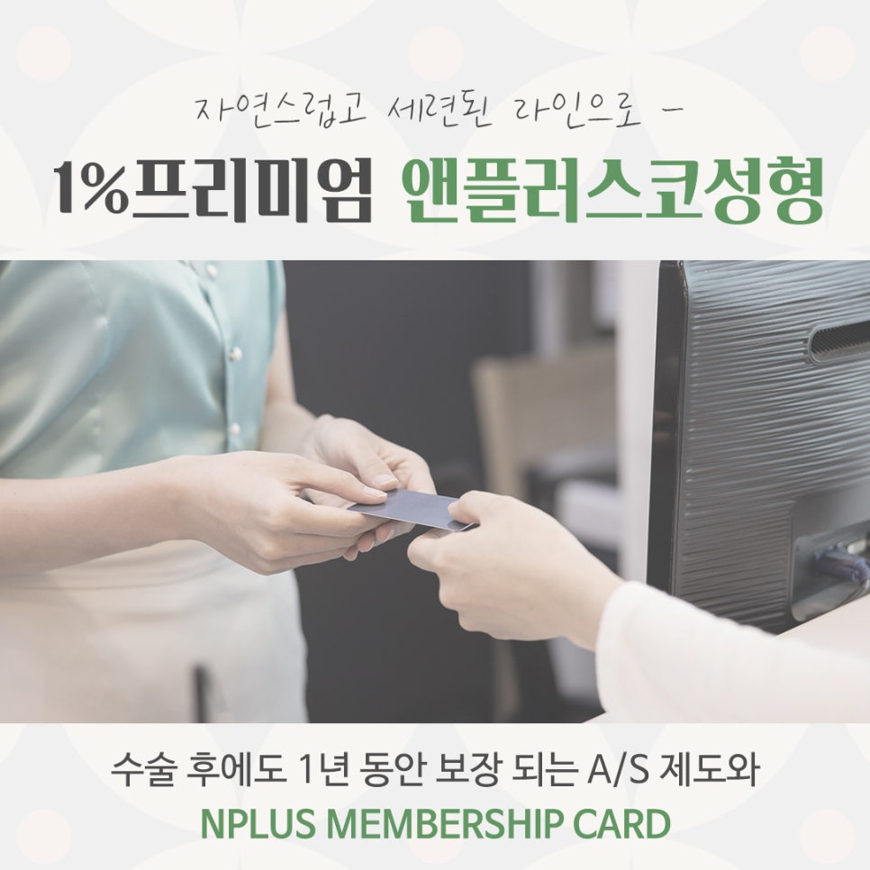 자가늑코수술에 대해 자세히 찾아보고 관련 이미지 14