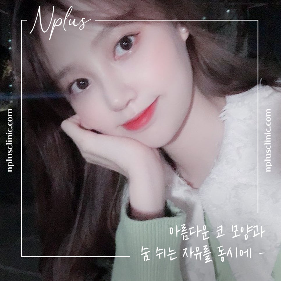 자가늑코성형 후기까지 확인하고 관련 이미지 13