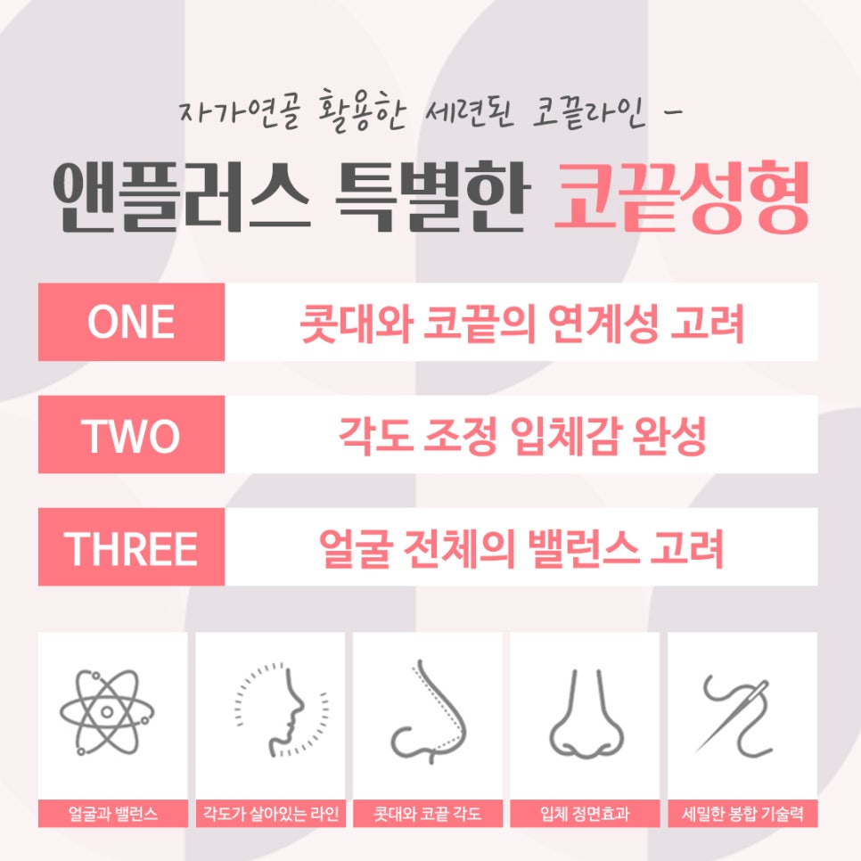 코끝성형후기로 세련된 코 라인 관련 이미지 14
