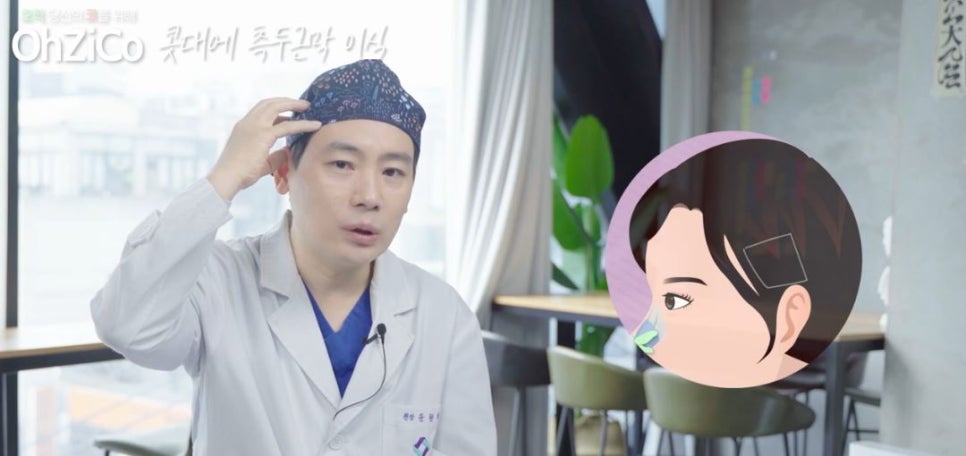 콧대성형에 사용되는 자가보형물 관련 이미지 10
