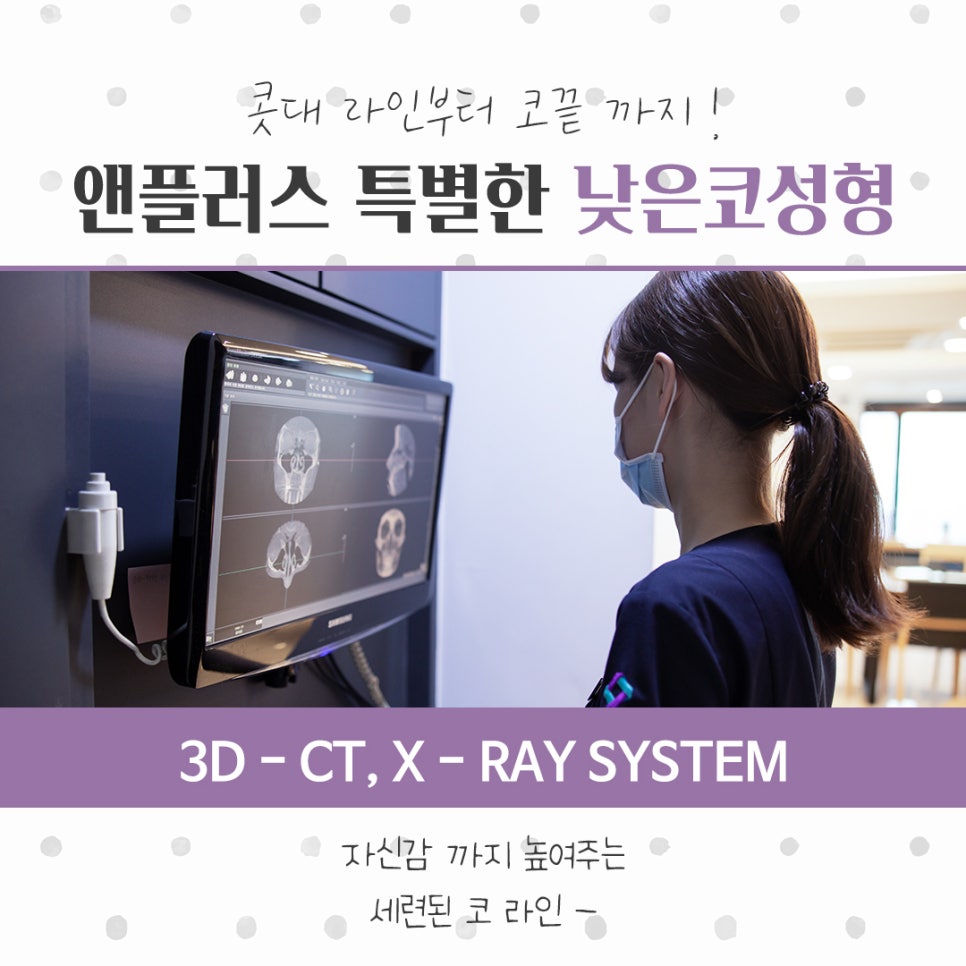 Checking Low Nose Surgery Reviews Too image 6