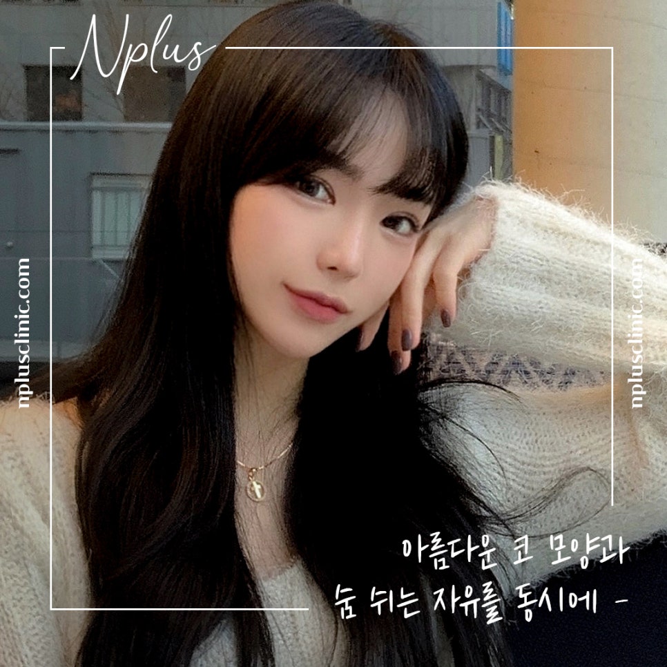 늑연골코수술 내용을 확인해 보고 관련 이미지 2