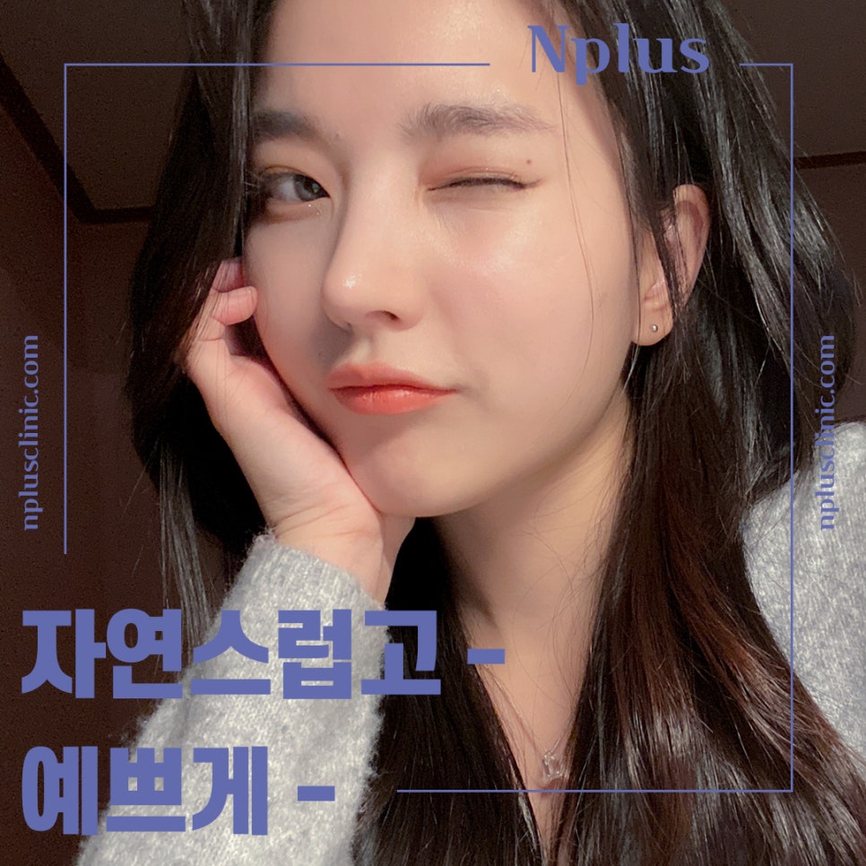 코성형잘하는곳에서 자연스럽고 예쁘게 관련 이미지 1