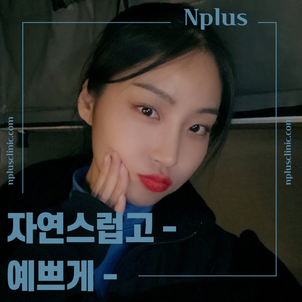 기능코성형후기를 통해 개선된 점 관련 이미지 1