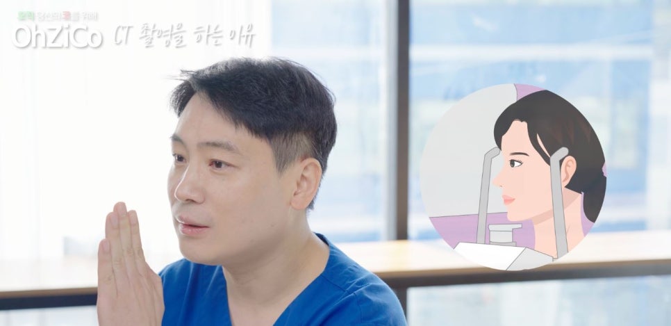 코성형 상담 시 CT촬영을 꼭 해야 할까요? 관련 이미지 3