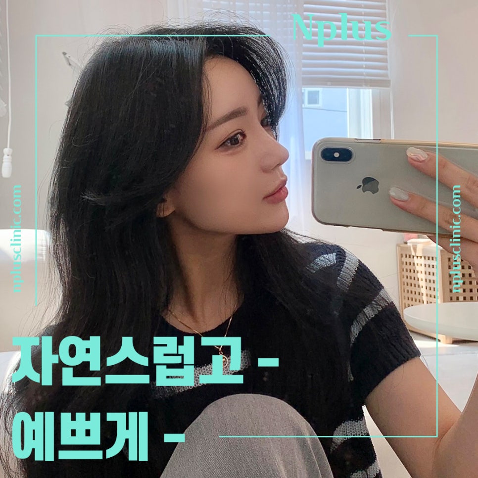 복코수술후기를 더욱 자세히 확인하고 관련 이미지 1