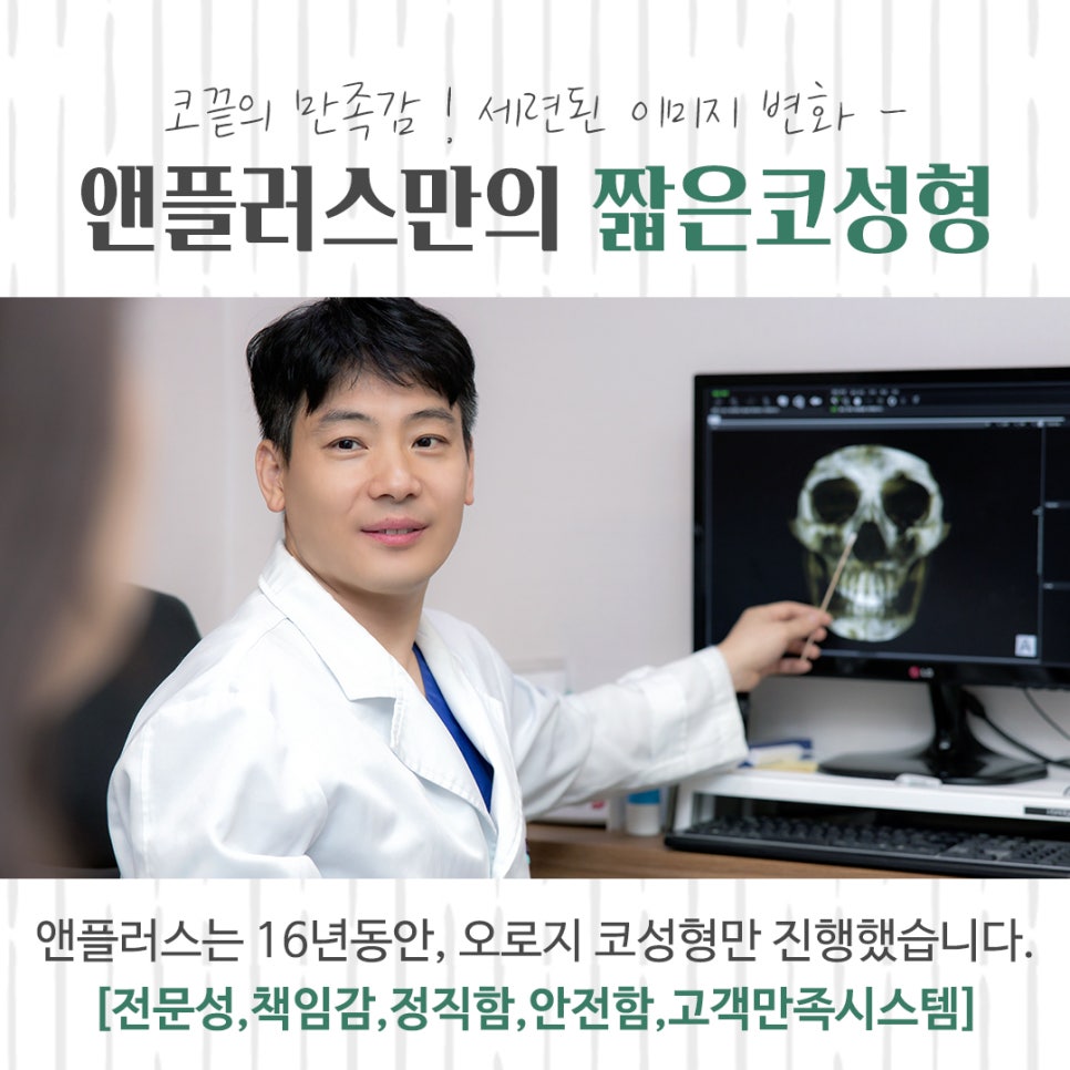 들린코수술후기 기능까지 확인하고 관련 이미지 14