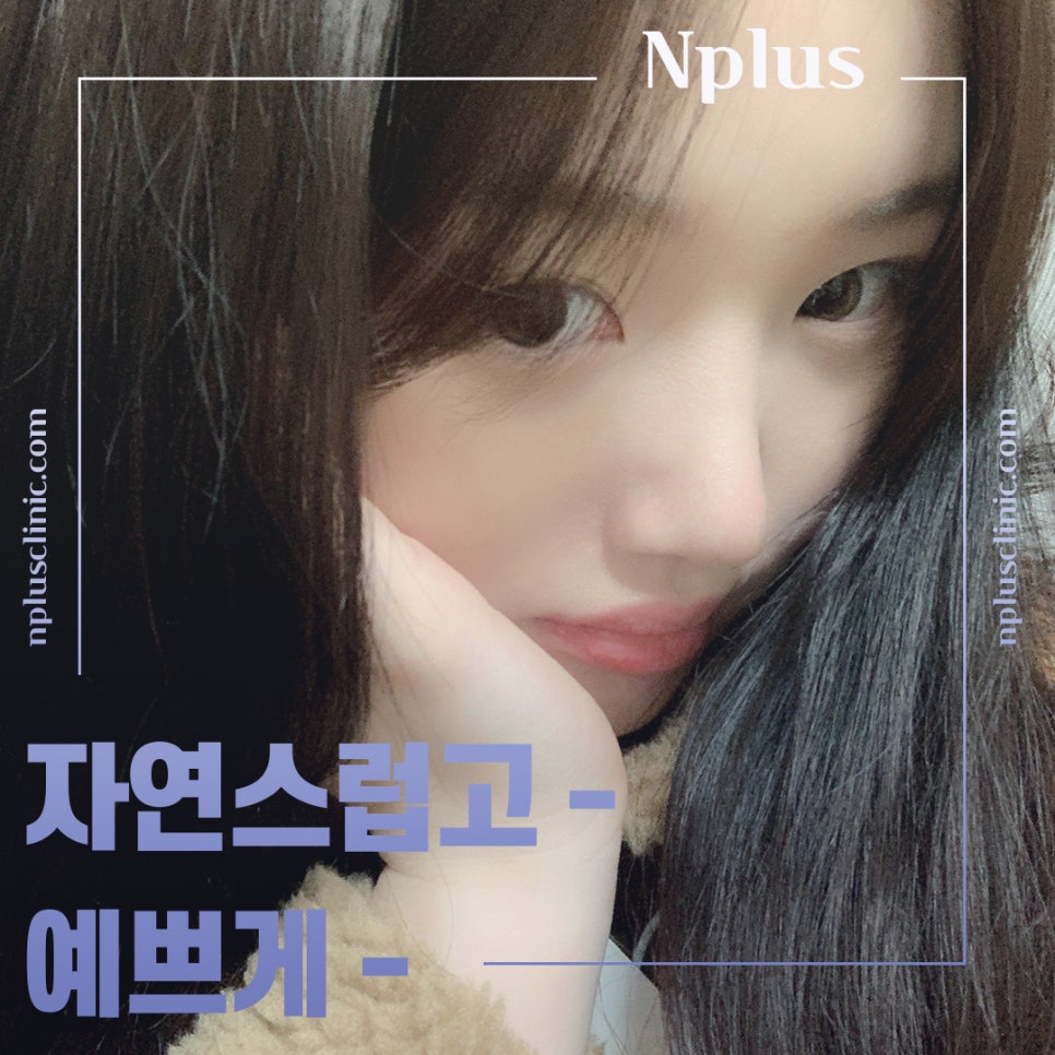 코수술잘하는곳에 대해 꼼꼼하게 체크하여 관련 이미지 3