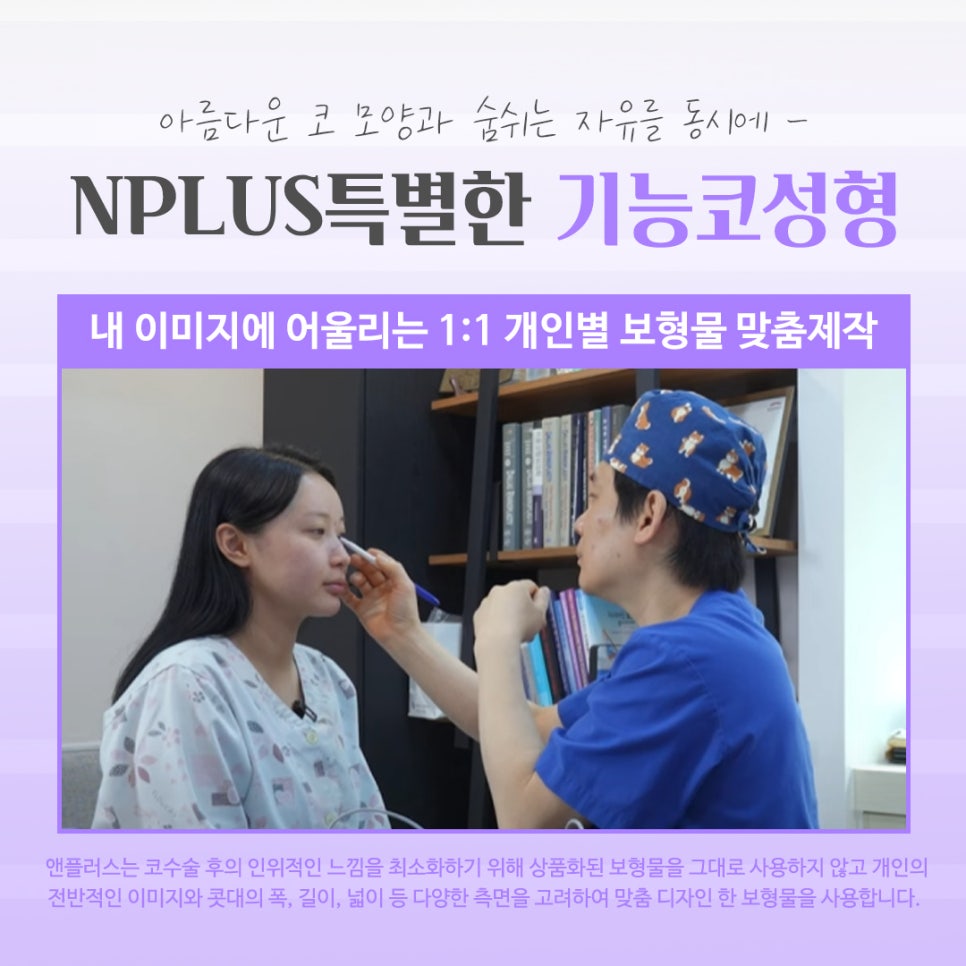 기능코성형후기에 대한 체크리스트 관련 이미지 12