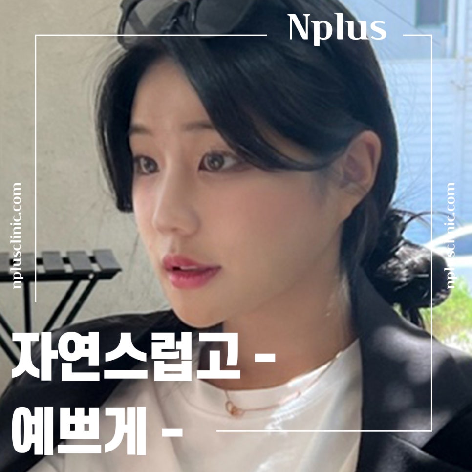 기능코수술후기 자세하게 알아봐야 관련 이미지 12