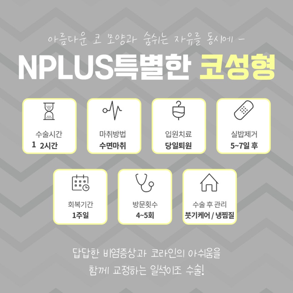 코수술전후 확실한 변화로 관련 이미지 5