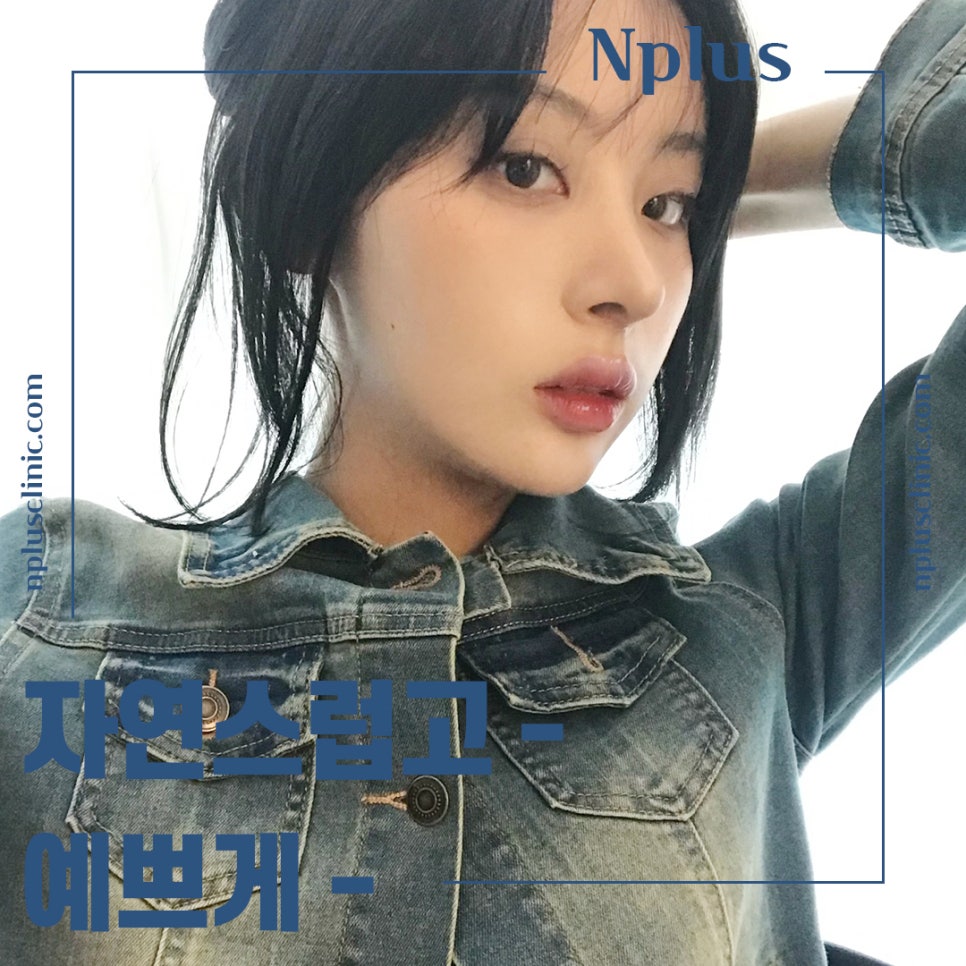 Carefully Checking a Rhinoplasty Clinic image 4
