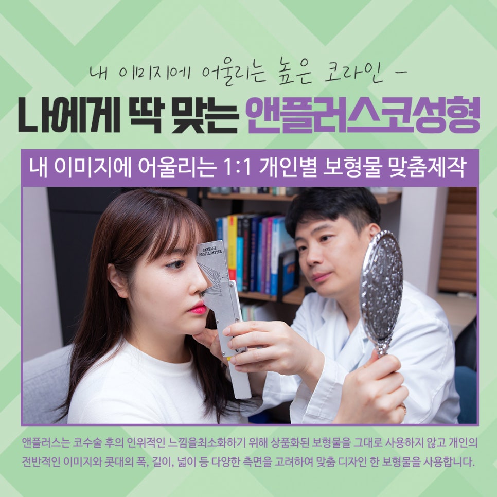 Check the Difference Before and After Rhinoplasty image 12