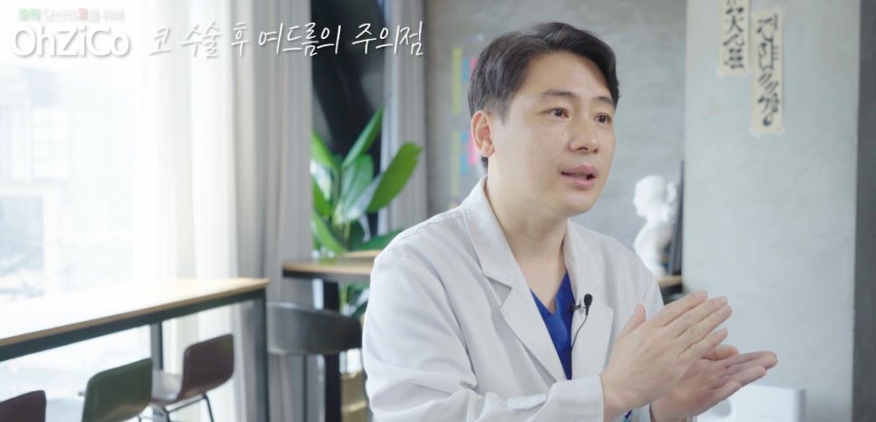 코수술후 코여드름 원인과 해결 방법 관련 이미지 8