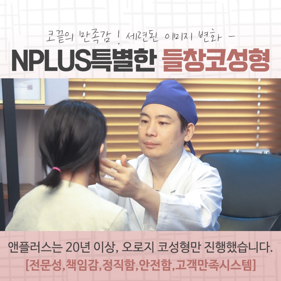 A Refined Look After Reviewing Upturned Nose Surgery Results image 12