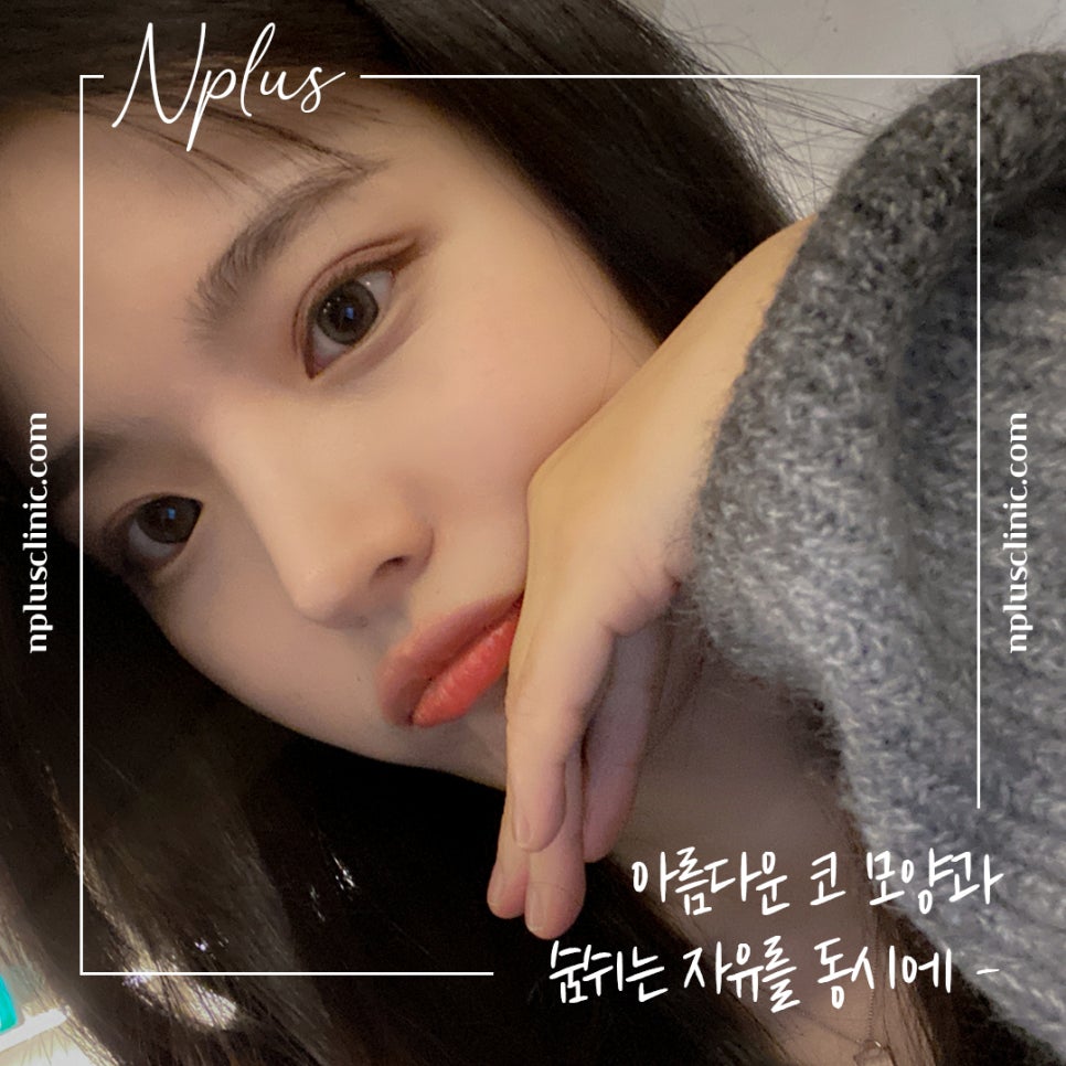 코수술후기 자세하게 알아보고 판단 관련 이미지 2