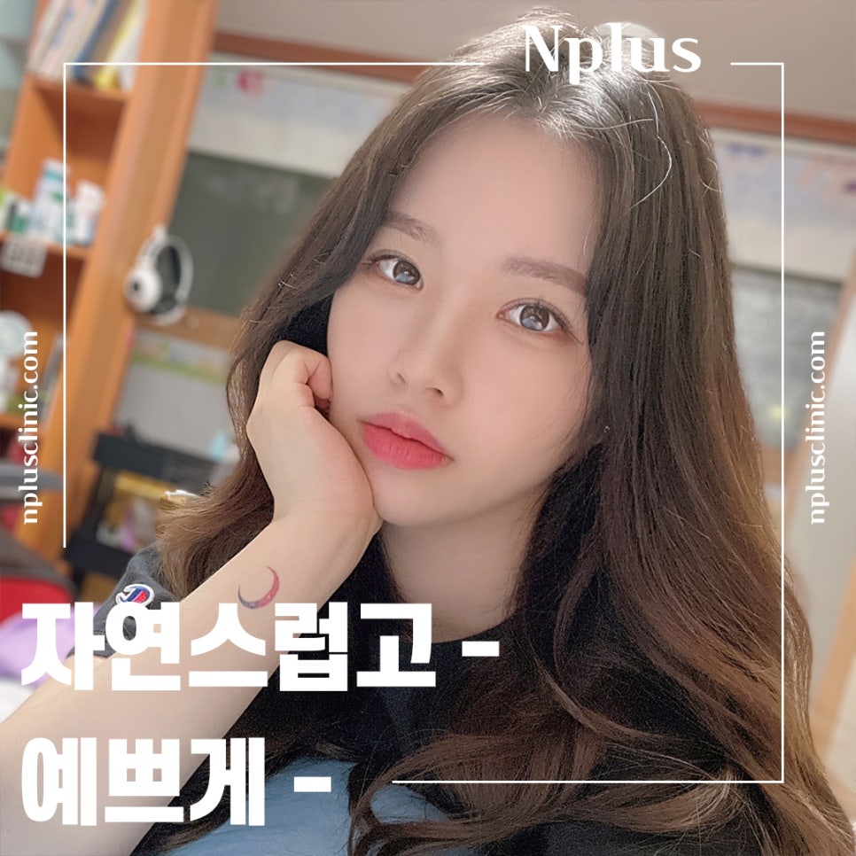복코수술후기를 통해 예쁜 코라인으로 관련 이미지 6
