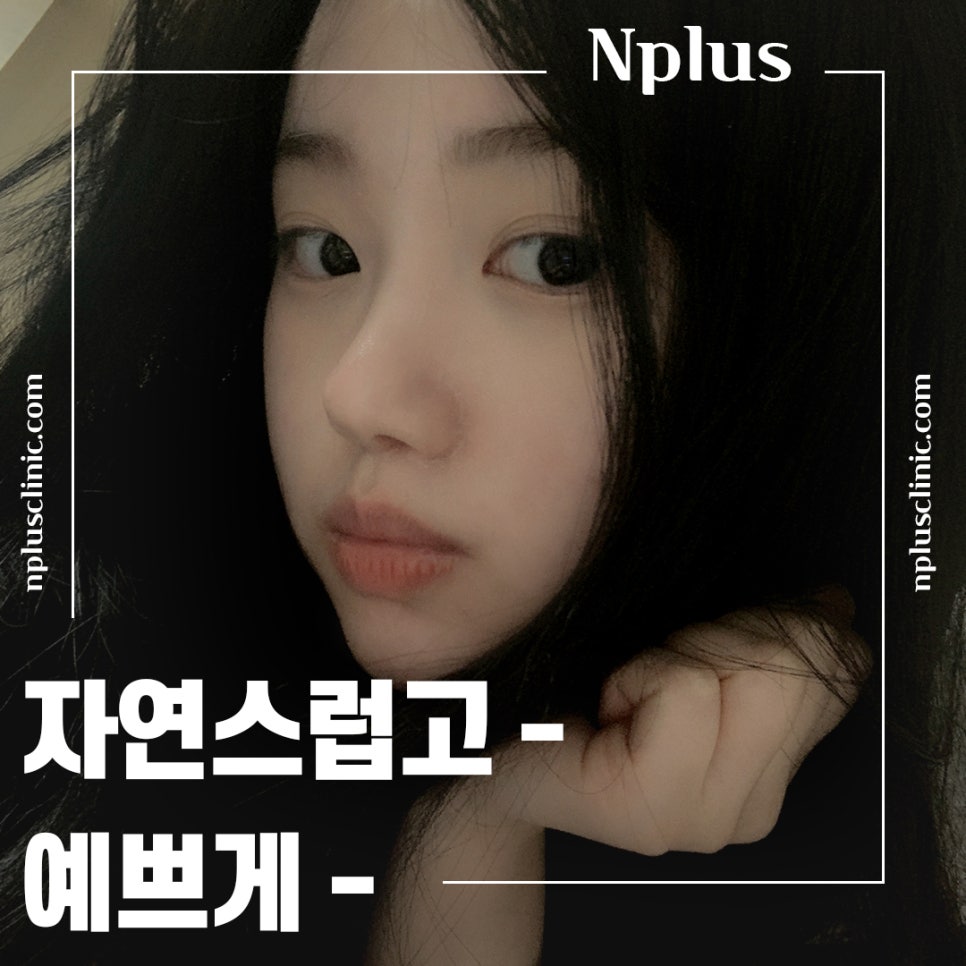 매부리코수술후기 확인하고 부드러운 인상으로 관련 이미지 3