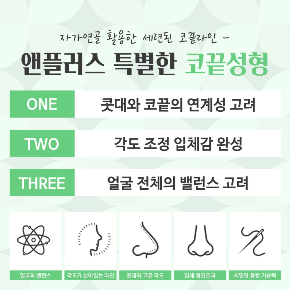 코끝수술후기 자가연골을 통해 자연스럽게 관련 이미지 10