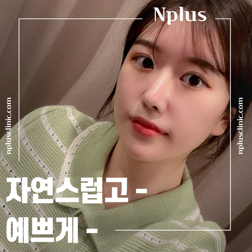 Detailed Hump Nose Surgery Review image 2