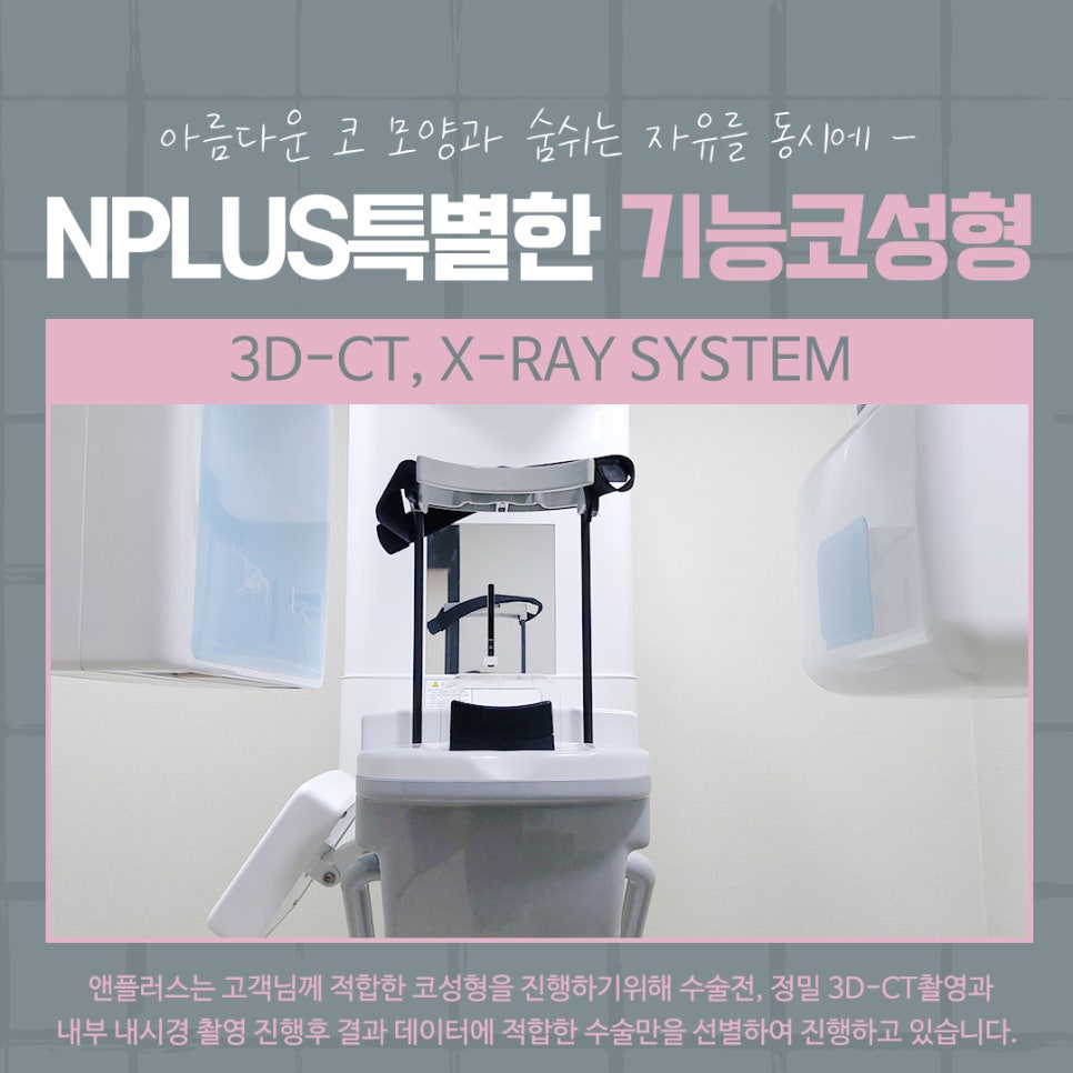 코성형후기 자연스럽고 예쁘게 관련 이미지 6