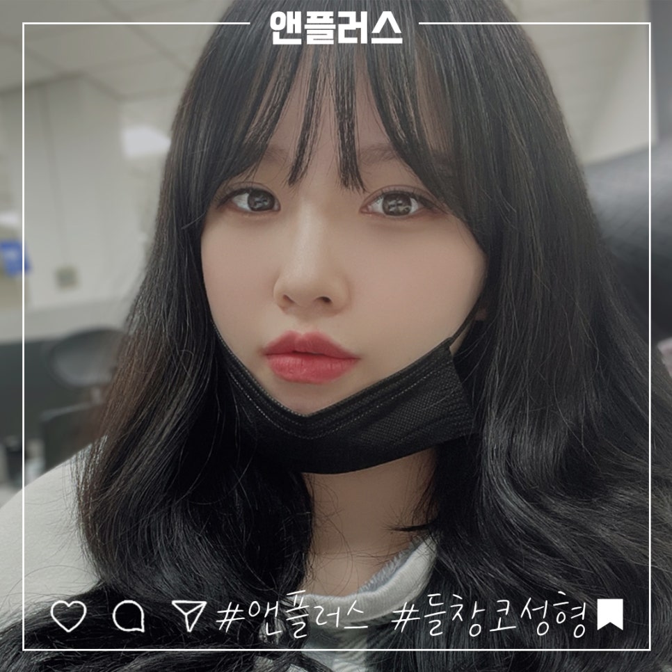들린코수술후기 기능까지 확인하고 관련 이미지 3