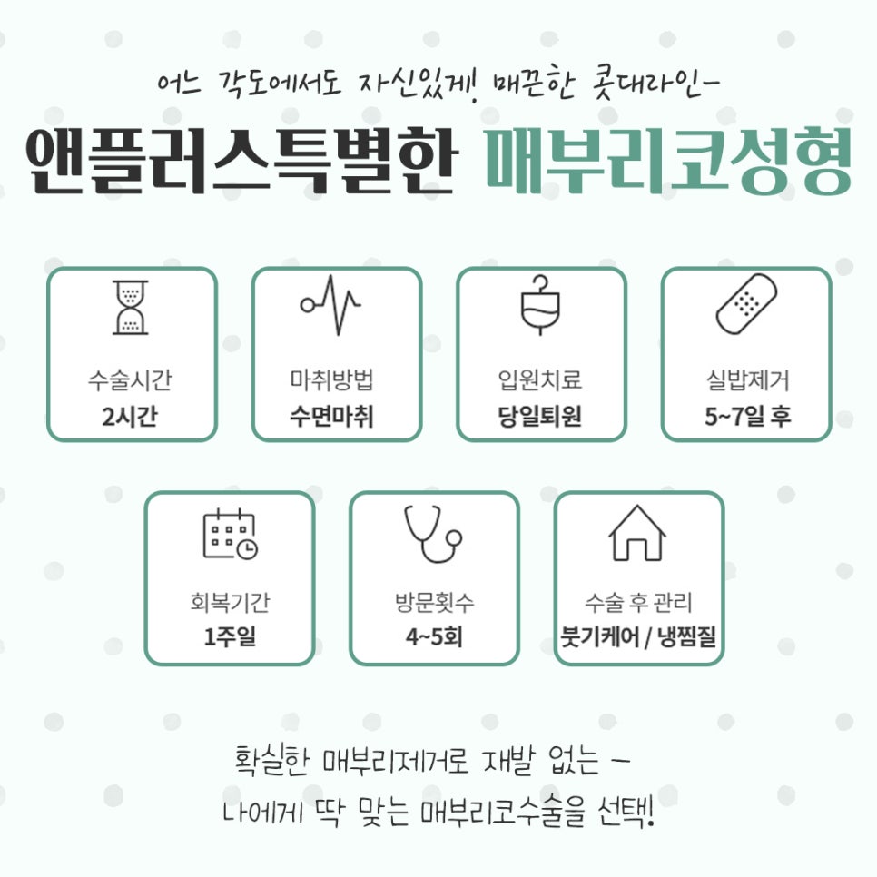 매부리코성형후기 코끝처짐을 개선하여 관련 이미지 4