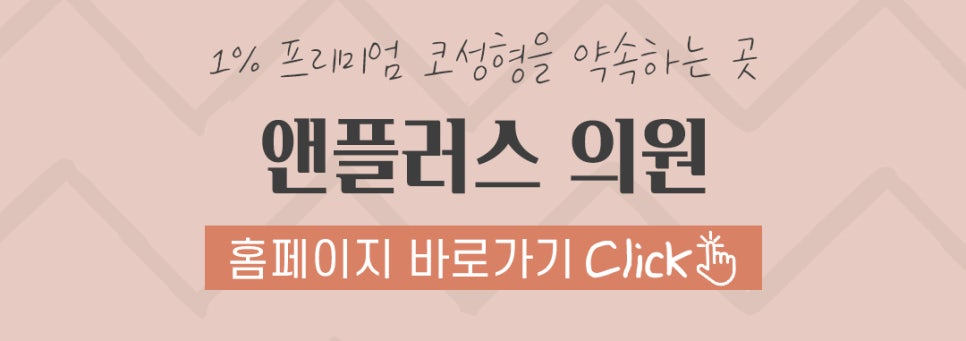 비중격수술후기 정확하게 파악해야 관련 이미지 17