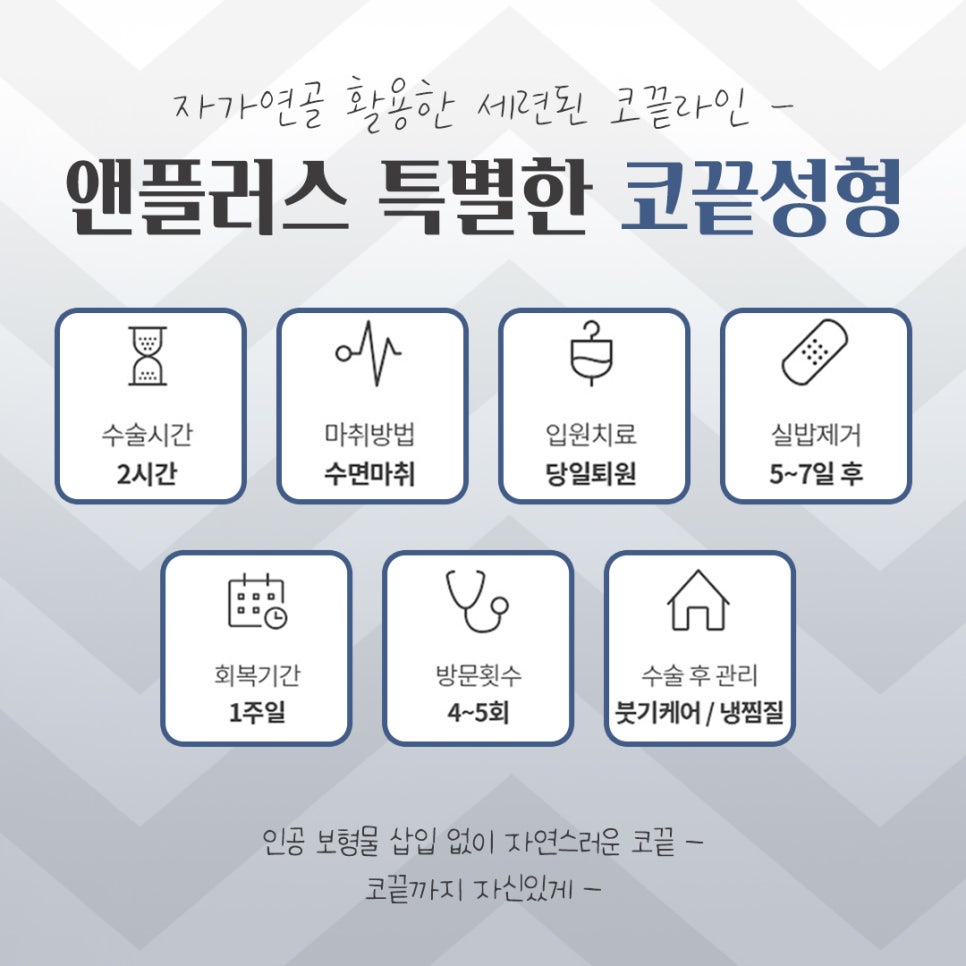 코끝수술후기에 대한 내용을 알아보고 관련 이미지 6