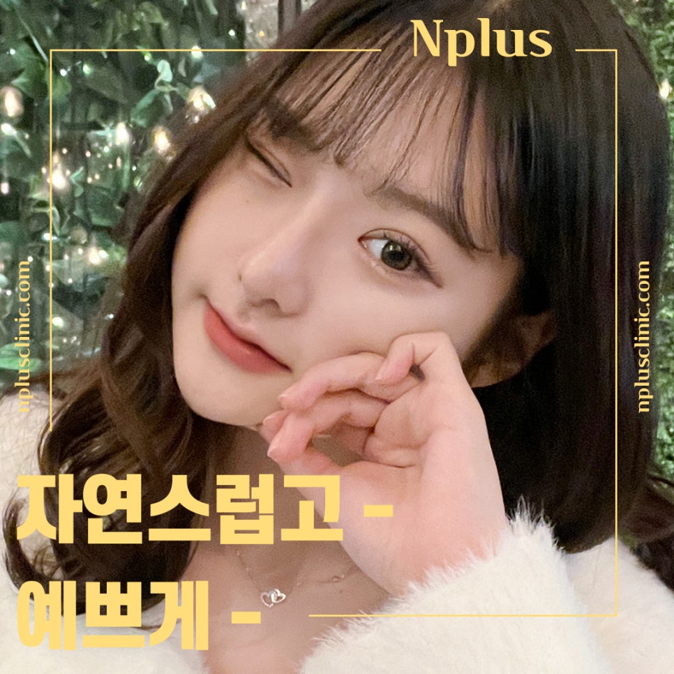 If You’re Looking for Functional Nose Surgery Reviews image 2