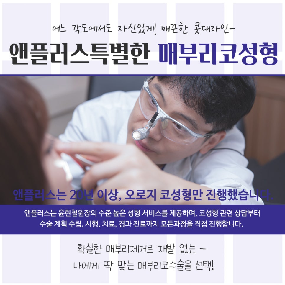 An Image Changed by Hump Nose Surgery Reviews image 13