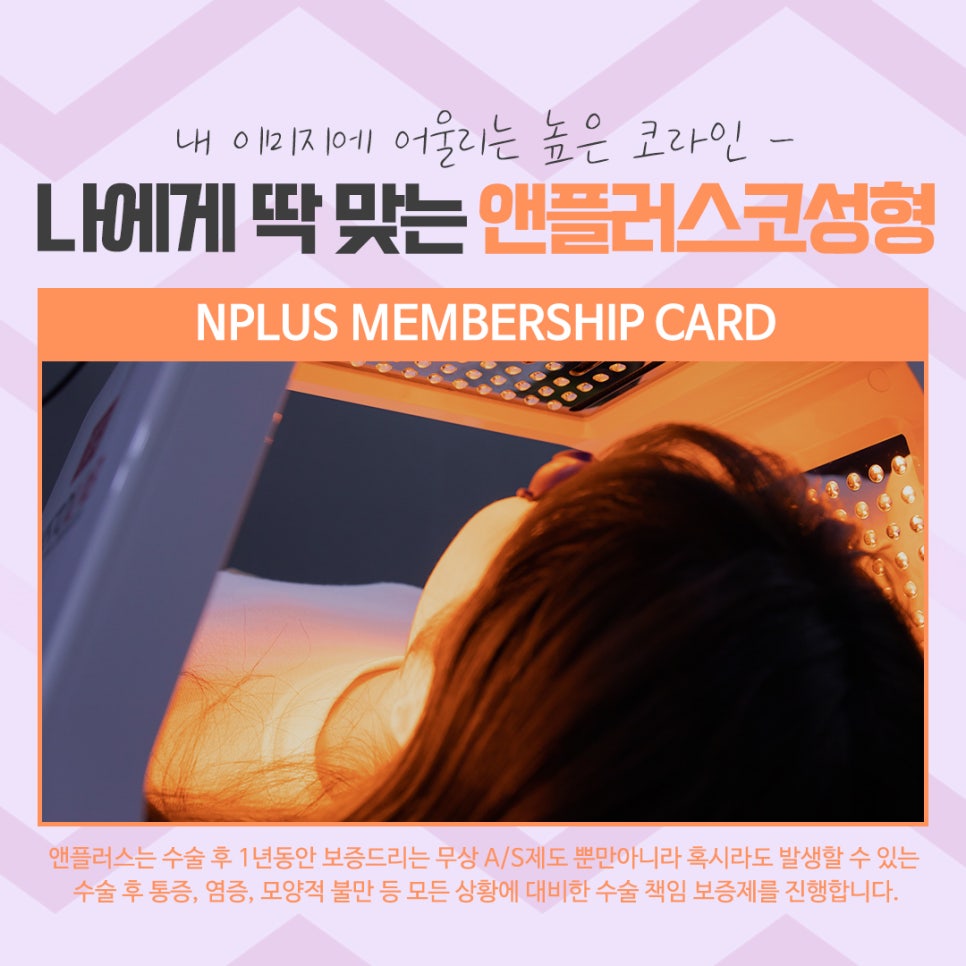 코수술후기 코 내부까지 확실하게 알아보고 관련 이미지 16