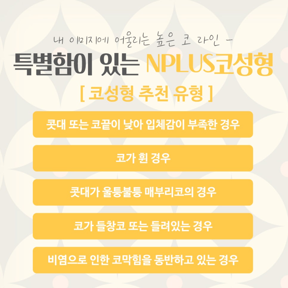 코성형잘하는병원에 대해 알아보고 관련 이미지 2