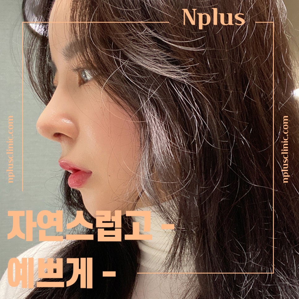 기능코성형후기 정확한 원인 분석으로 관련 이미지 2