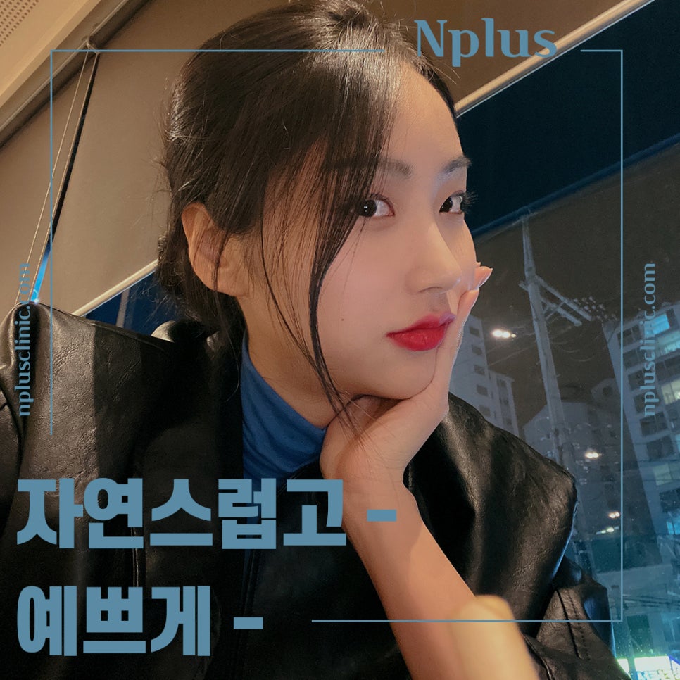 기능코성형후기를 통해 개선된 점 관련 이미지 6