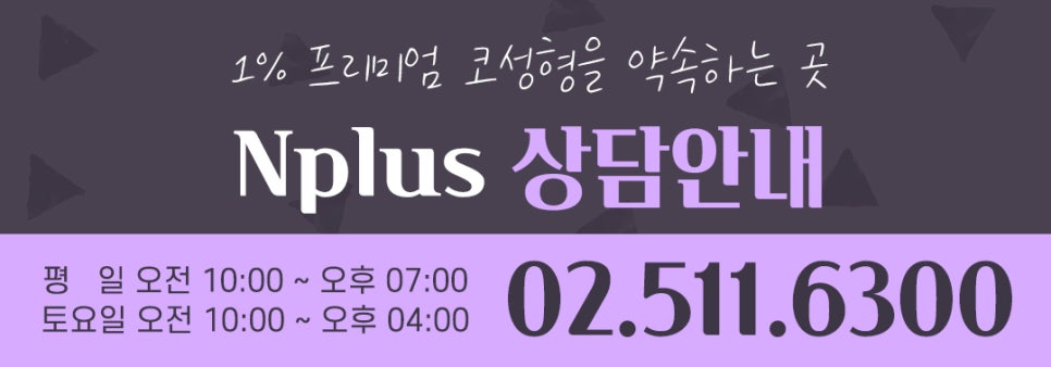 낮은코수술후기 세련된 코라인으로 관련 이미지 16