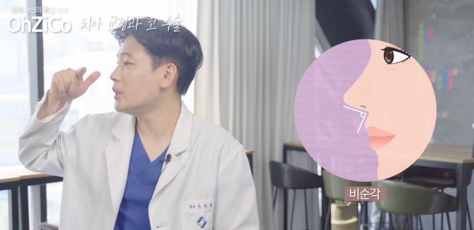 비순각수술 자연스럽고 예쁘게 관련 이미지 4