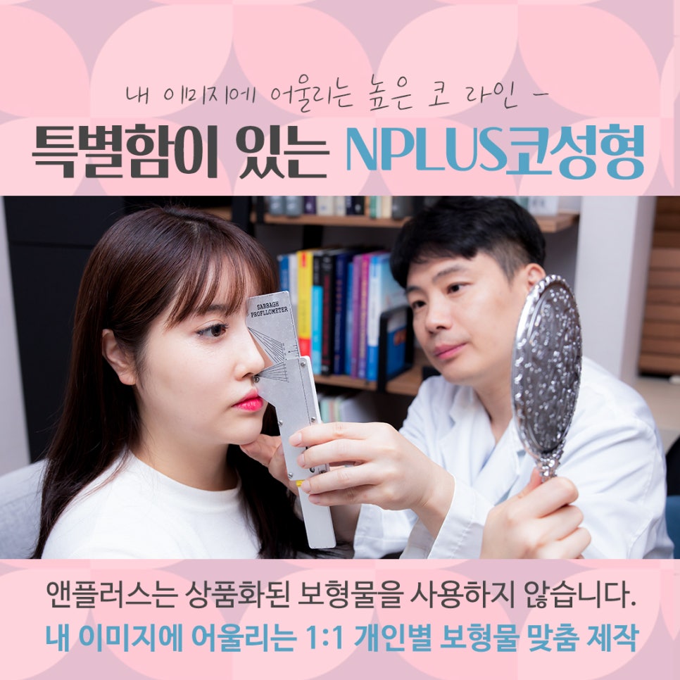 Nose Surgery Review with a Natural Nose Line image 9