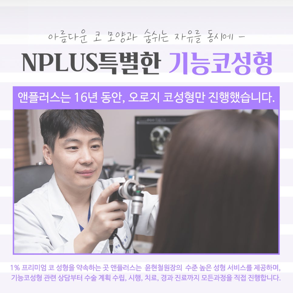 기능코성형후기 꼼꼼하게 체크하고 관련 이미지 7