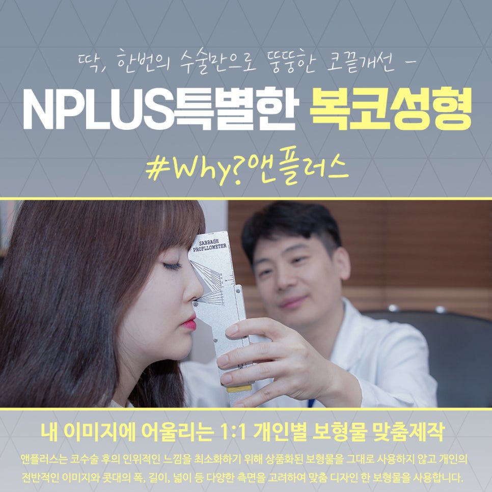 복코수술후기 조화로운 얼굴 라인 관련 이미지 12