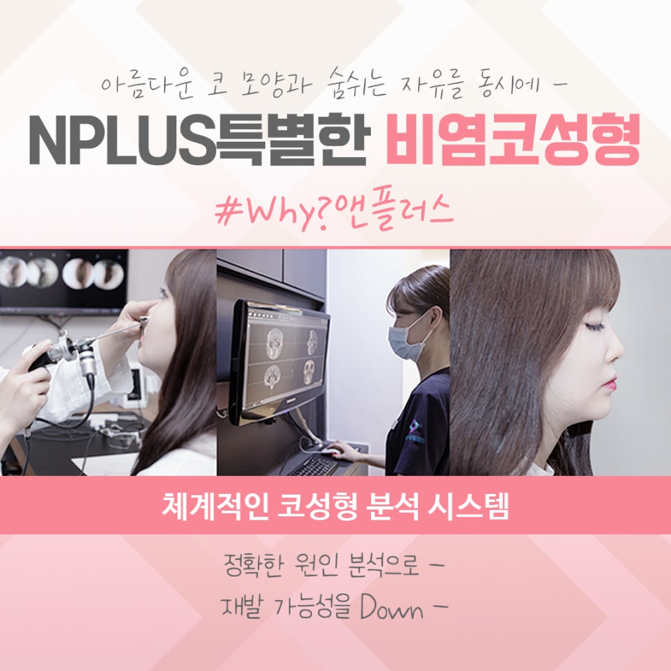 비염수술후기에 대한 정보를 알아보고 관련 이미지 6