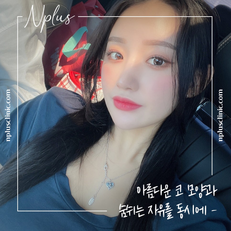 비염수술코성형 다양한 요인을 확인하여 관련 이미지 2