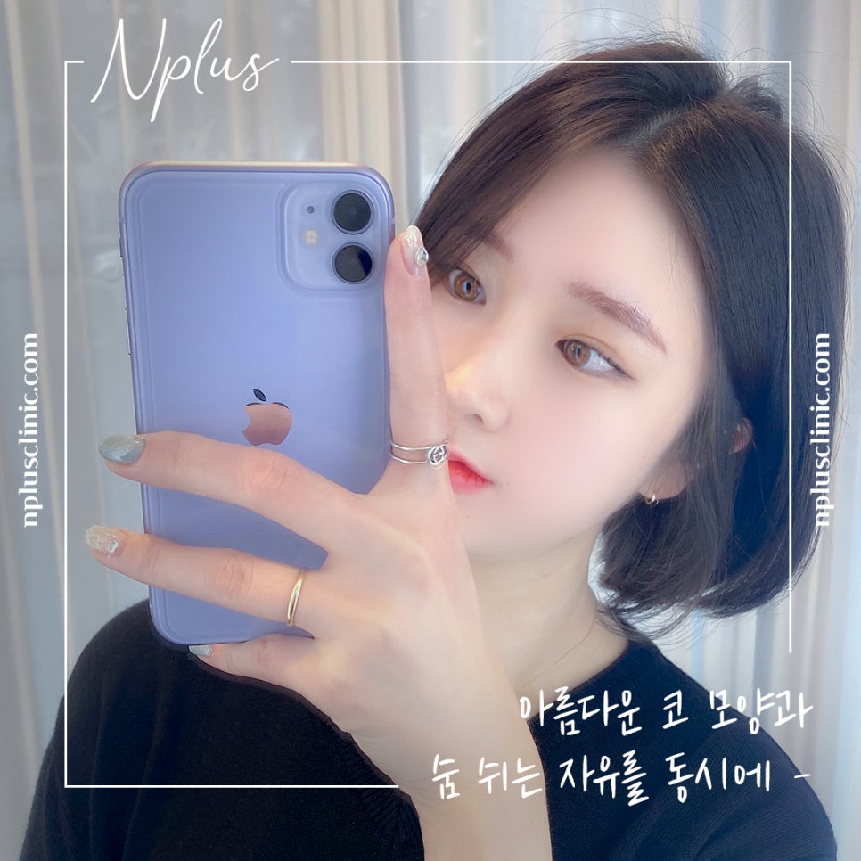 늑연골 코수술 자세하게 알아보고 관련 이미지 3