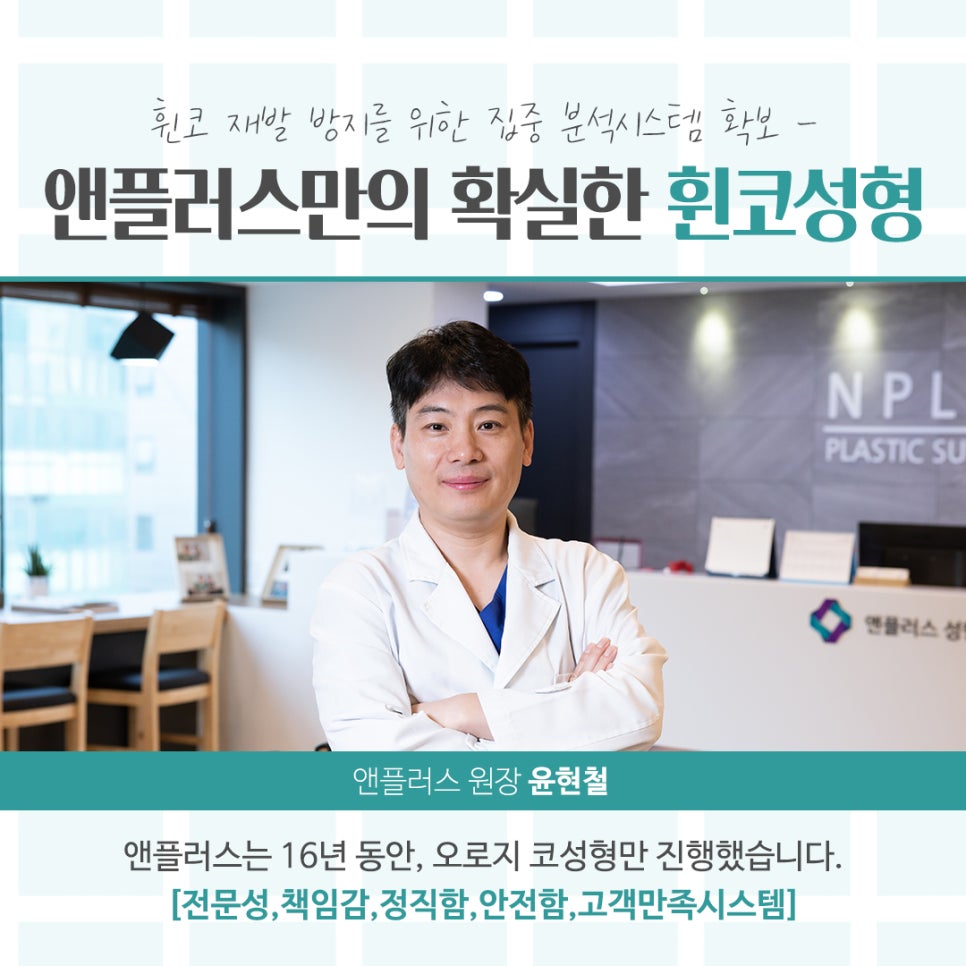 Understanding the Issues in Crooked Nose Surgery Accurately image 10