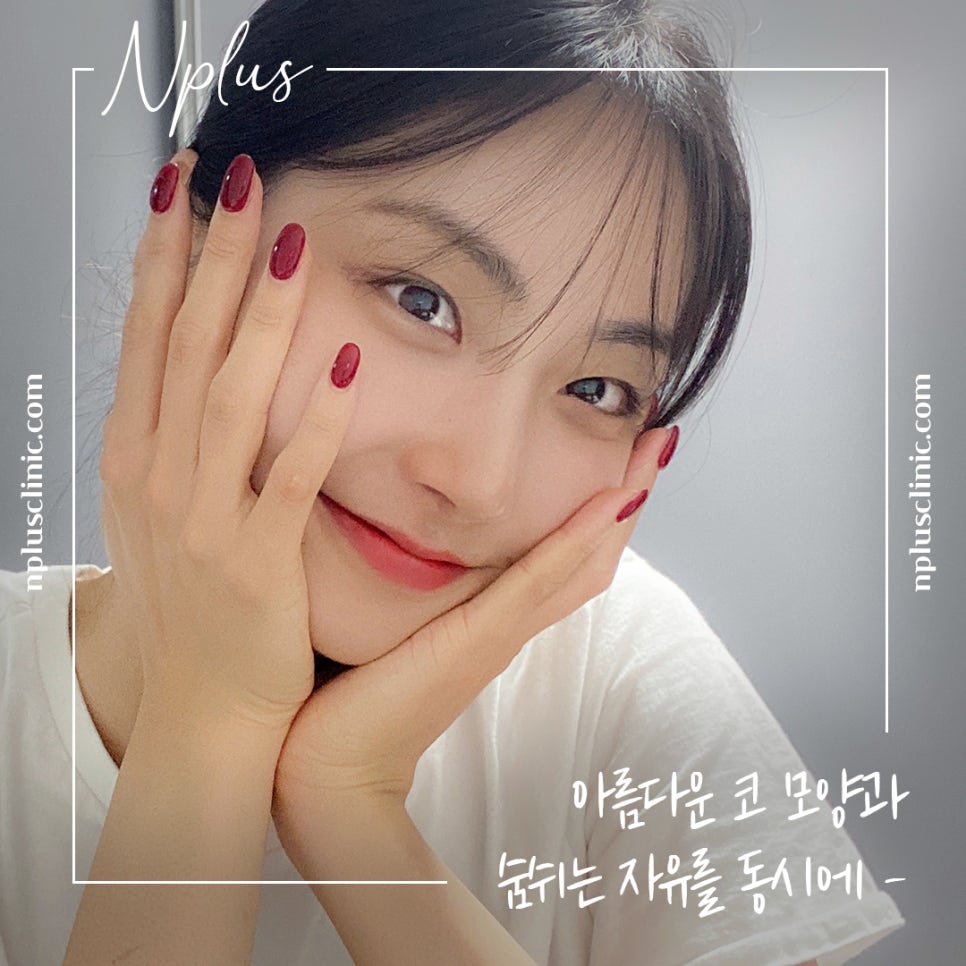 긴코성형 후기까지 알아보고 관련 이미지 2
