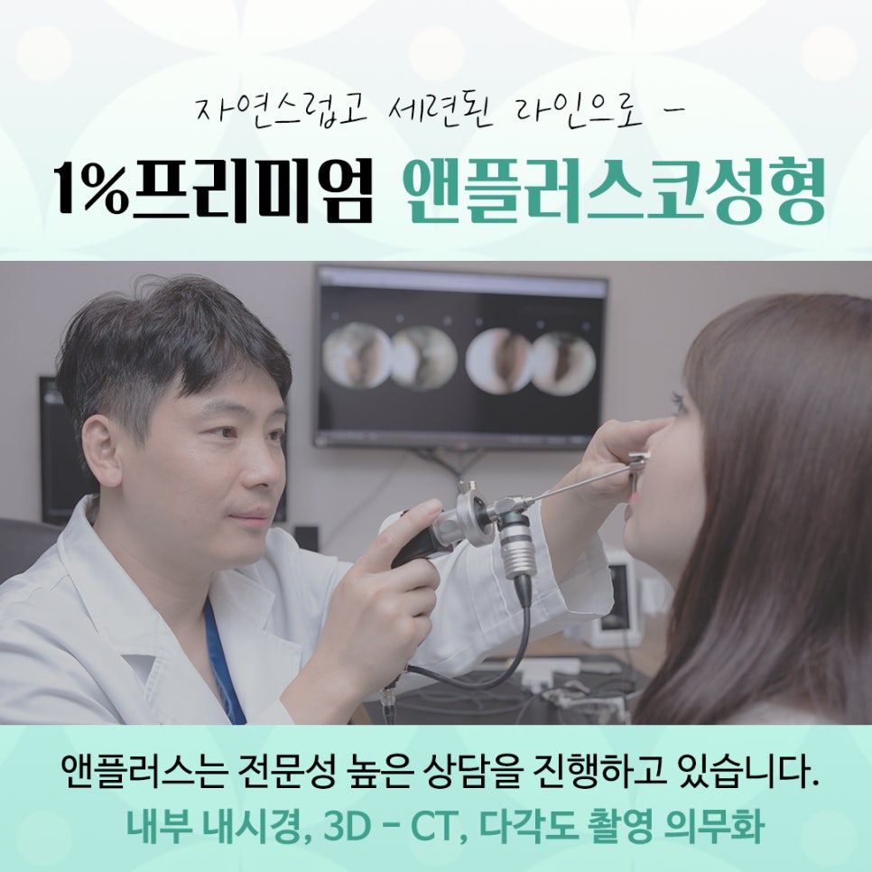 늑연골코성형에 대해 자세히 알아보고 관련 이미지 6