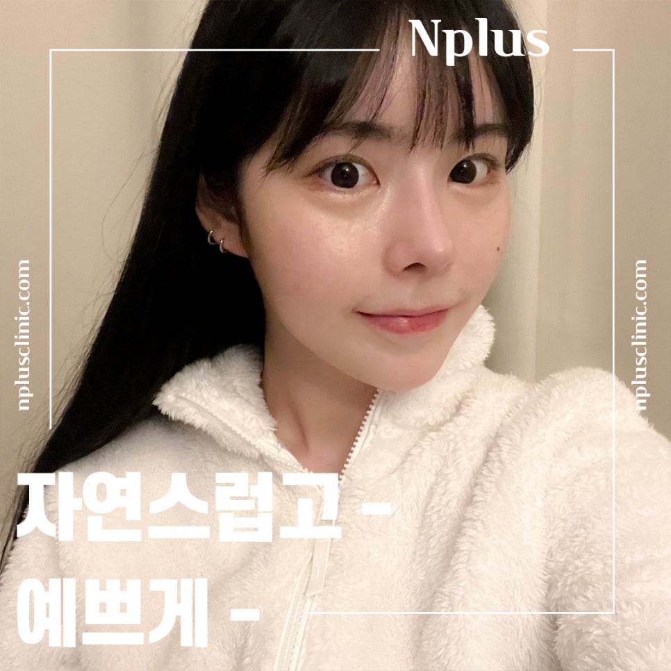 들창코수술에 대해 자세하게 알아보고 관련 이미지 13